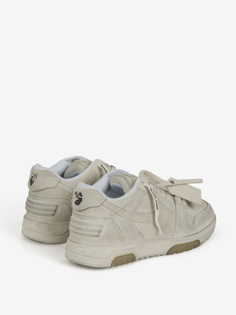 Sneakers Out Of Office