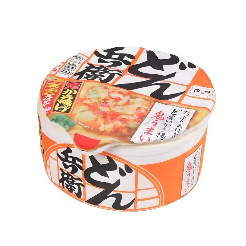 Miomu Cama Ramen Instantáneo para Gatos