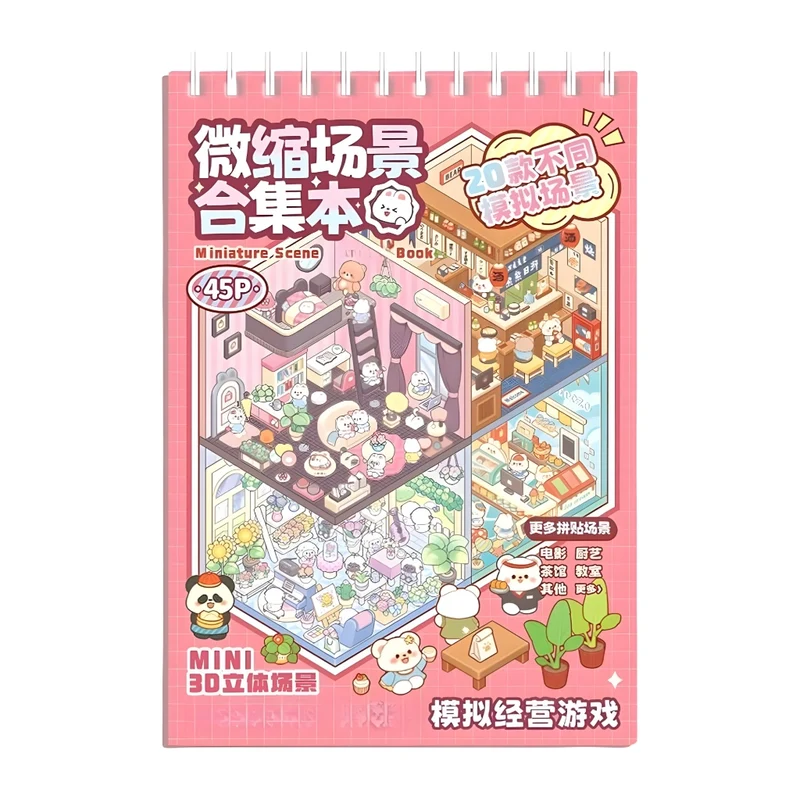 Miomu Libro de Sticker, Mundo Viral 3D